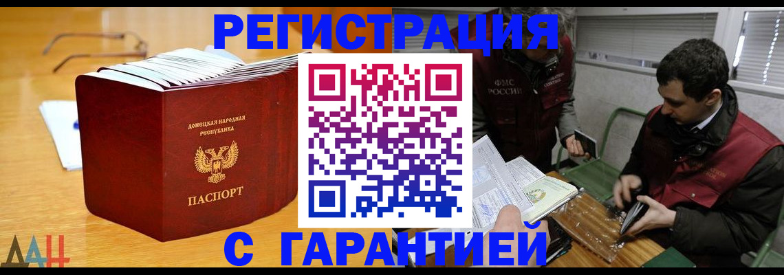 временная регистрация собственник в Михайлове