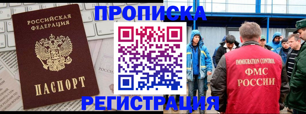 найти адрес прописки в Михайлове