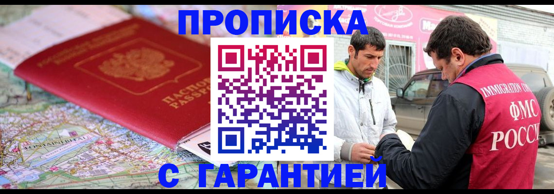 временная регистрация госуслуги в Михайлове